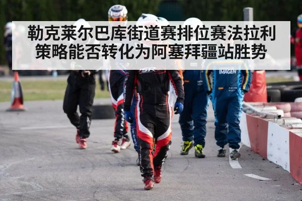 racing driver helmet